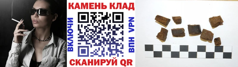 Купить закладку Дно МАРИХУАНА КОКАИН А ПВП МЕФ ГАШ
