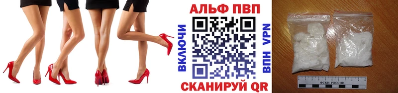 Alpha PVP крисы CK Дно
