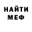 КЕТАМИН VHQ H Pk