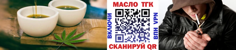 Cannafood марихуана  Дно 