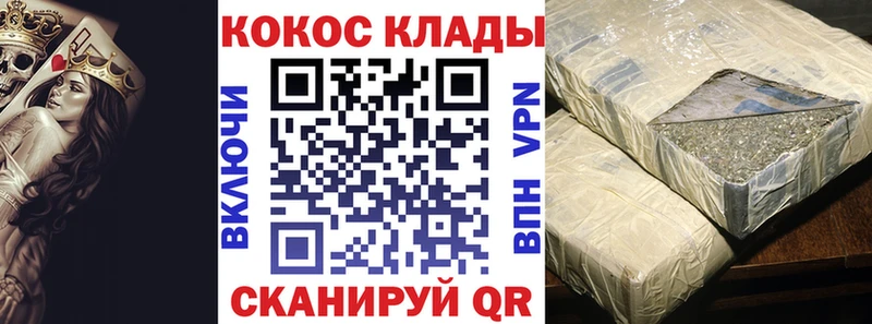 сайты даркнета состав  Дно  КОКАИН Fish Scale 
