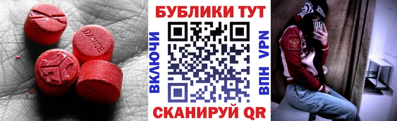 купить наркоту  Дно  Экстази 99% 