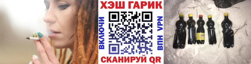 ГАШ Cannabis  купить наркотик  Дно 