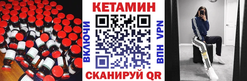 darknet телеграм  Дно  КЕТАМИН VHQ 