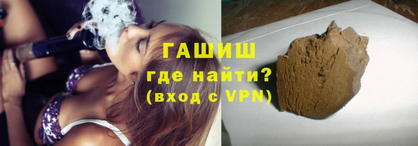 шишки Болхов