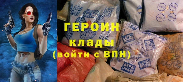 альфа пвп VHQ Армянск