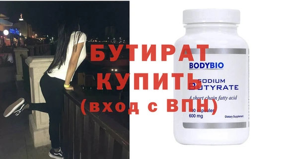 MDMA Premium VHQ Болохово