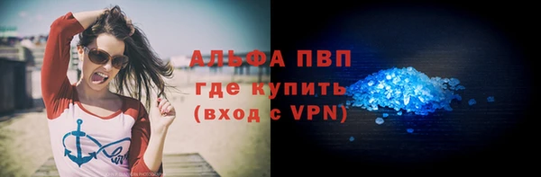 винт Аркадак