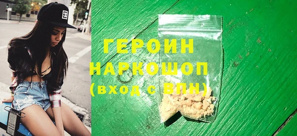 альфа пвп VHQ Армянск