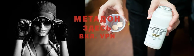 альфа пвп VHQ Армянск