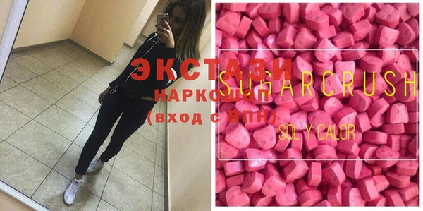 MDMA Билибино