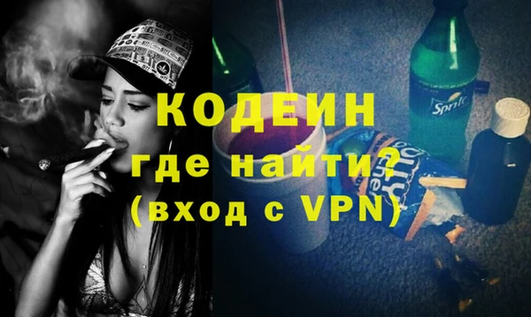 альфа пвп VHQ Армянск