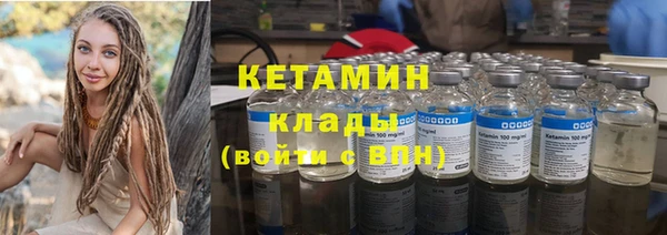 альфа пвп VHQ Армянск