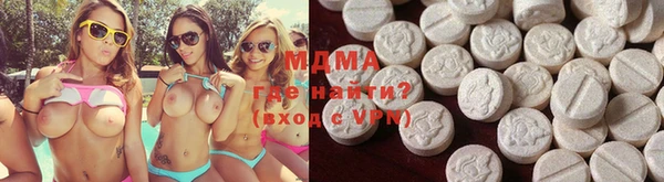 альфа пвп VHQ Армянск