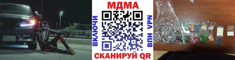 дарнет шоп  Дно  МДМА VHQ 
