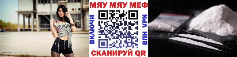 как найти   Дно  гидра зеркало  Мефедрон мука 
