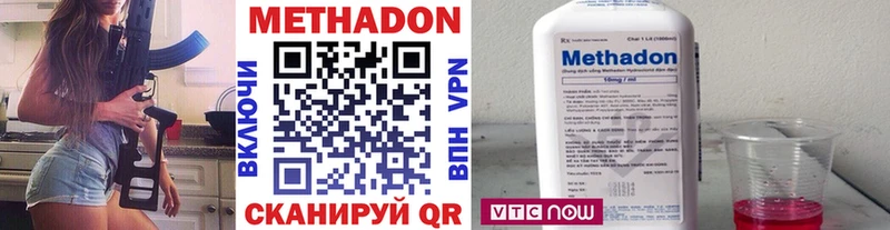МЕГА зеркало Дно МЕТАДОН белоснежный