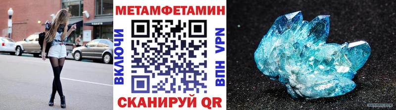 KRAKEN ТОР  Дно  Метамфетамин кристалл 